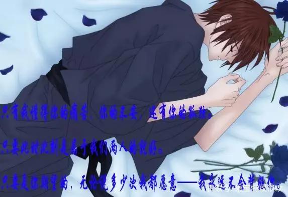 耽美日漫：无法逃离的背叛，超越爱情，拥有比恋人更深的羁绊