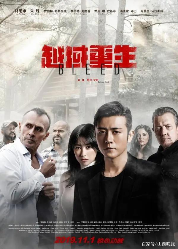 11月院线电影片单：冬天里的N把火