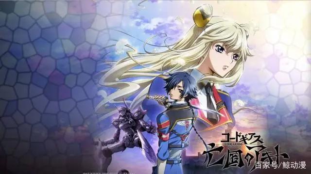 鲸动漫：《亡国的阿基德》——分析为什么该剧槽点不断