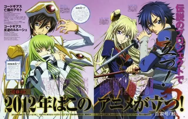 鲸动漫：《亡国的阿基德》——分析为什么该剧槽点不断