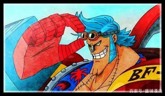 海贼王，弗兰奇原有机会长大后成为四皇或七武海，可惜他轻视罗杰