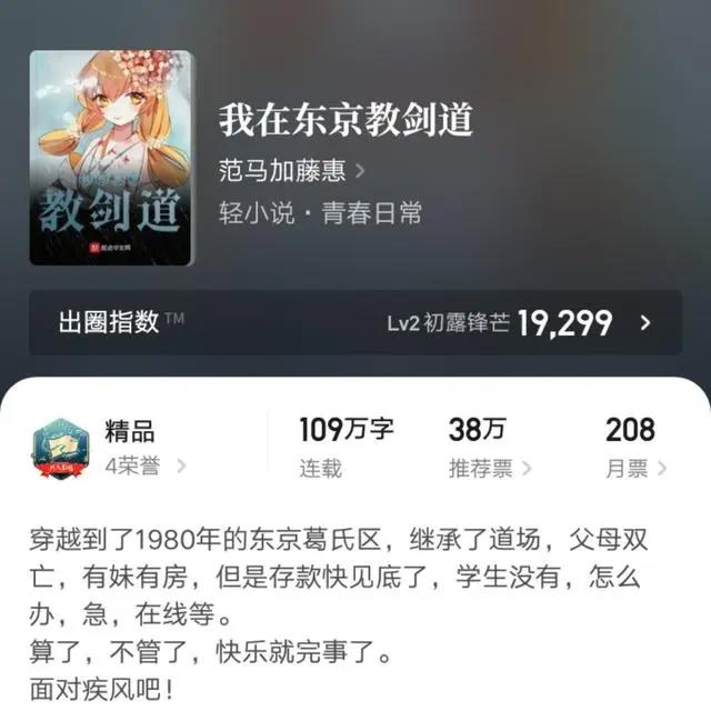 起点这九本十月达成均订破万成就的精品小说，你都看过吗？