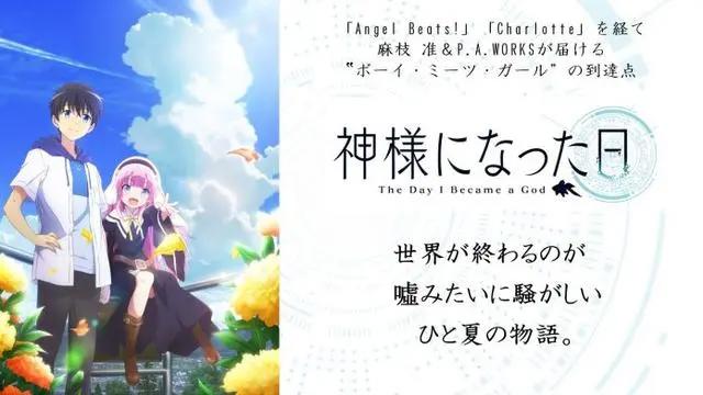 假如地球还有三十天灭亡，作为男主角的你，会怎么做