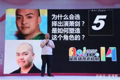 「火」力全开！第十四届艾妮动漫游戏展火爆现场全回顾！