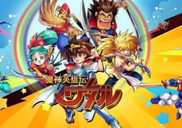 95后童年的5部热门日漫