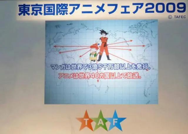 鸟山明的“懒癌”或许改不掉，但属于他的“龙珠”，已经出现了