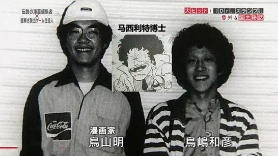 鸟山明的“懒癌”或许改不掉，但属于他的“龙珠”，已经出现了