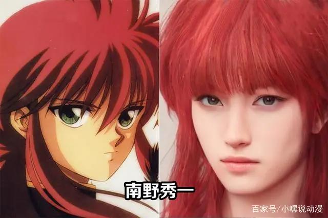 经典再现，大神AI还原《幽游白书》真人版，幽助藏马秒破次元壁