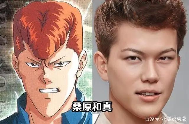 经典再现，大神AI还原《幽游白书》真人版，幽助藏马秒破次元壁