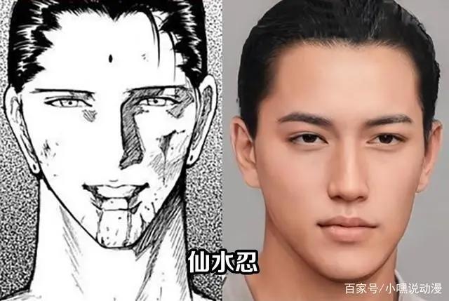 经典再现，大神AI还原《幽游白书》真人版，幽助藏马秒破次元壁