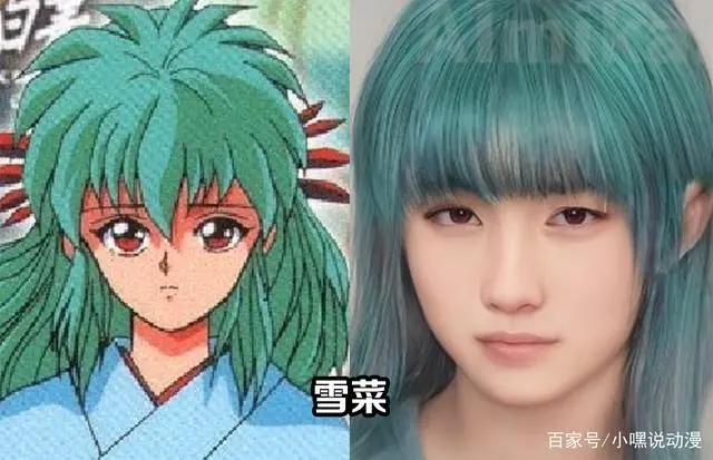 经典再现，大神AI还原《幽游白书》真人版，幽助藏马秒破次元壁