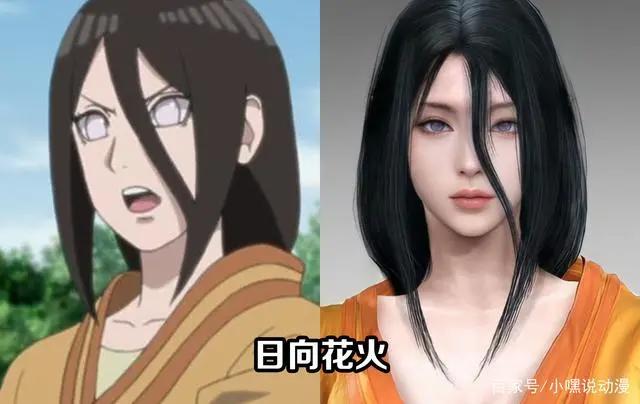 国外大神AI合成《火影》真人版，还原度达到极致，COS仿妆弱爆了