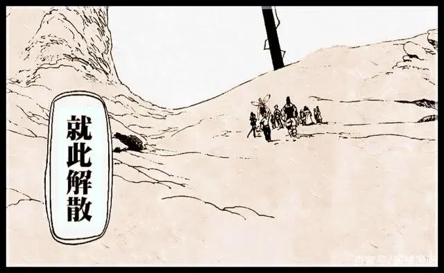 《七大罪》漫画310话：梅利奥达斯解散七人团队，结果作者神反转