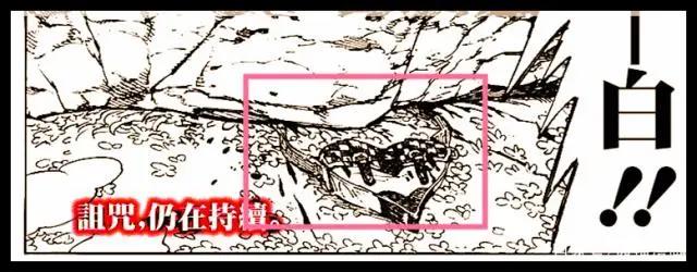 《七大罪》漫画310话：梅利奥达斯解散七人团队，结果作者神反转