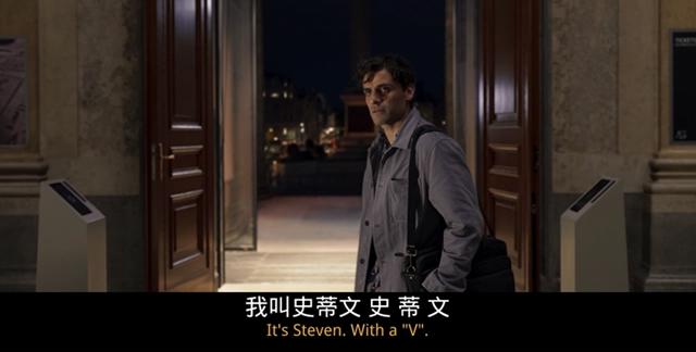 《月光骑士》：这么黑暗，真的一点都不漫威