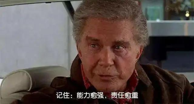 实锤“3代同框”后，我们很有必要给3代蜘蛛侠分个高下了