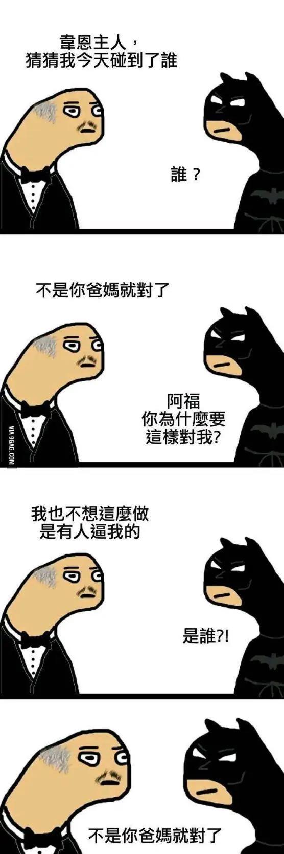 同为DC黑暗之子，如何看待蝙蝠侠与罗夏不同的正义