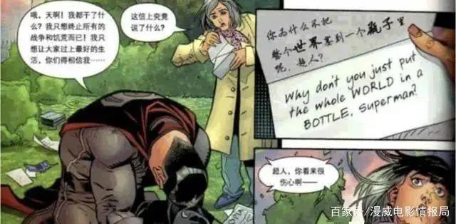 在漫威和DC中最聪明的人是谁？漫威是神奇先生无疑，DC则是他！