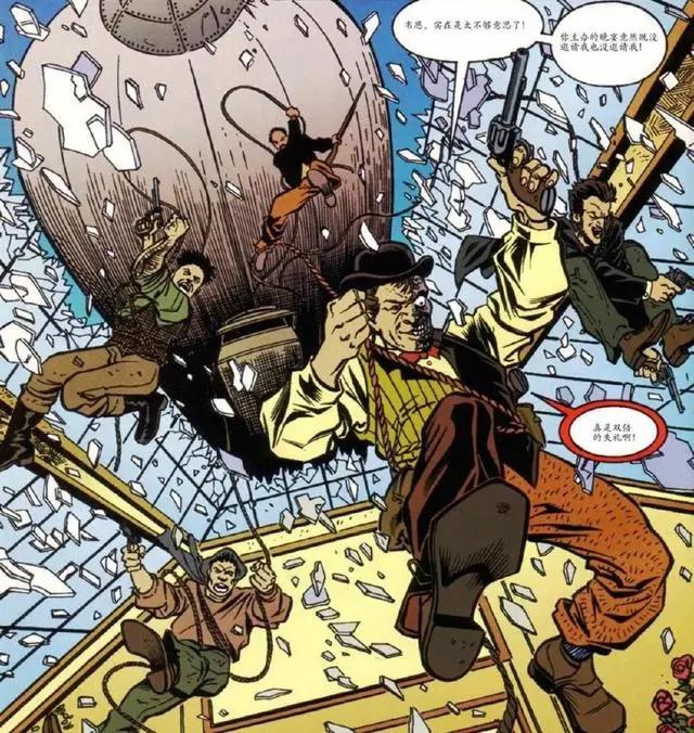 双面：蝙蝠侠布鲁斯韦恩变身成为小丑，双面人成为新的蝙蝠侠