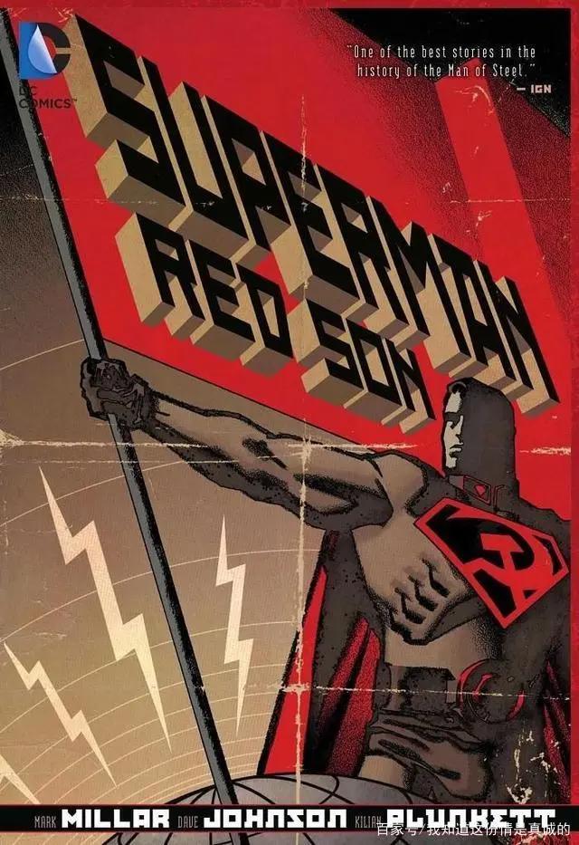 在今年的圣地亚哥动漫展上，华纳公司表示将永远不会制作动画版