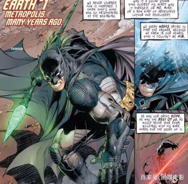 第七位梦魇蝙蝠侠登场，毁灭日蝙蝠侠能否碾压超人？多元宇宙强敌