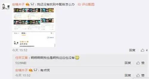 《黑子的篮球·终极一战》火热首映！粉丝直呼排片太少！