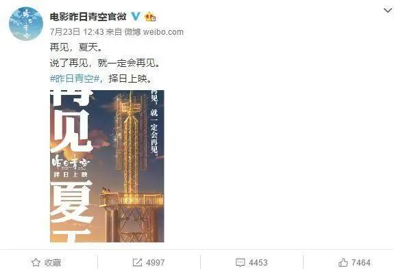 10部动画电影集结8月档，暑期爆款为何迟迟“难产”？