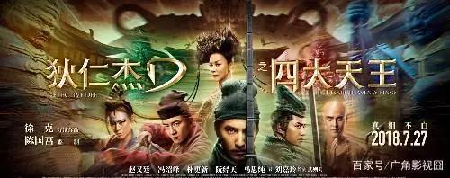 甄子丹《大师兄》延期上映，超过60部电影扎推8月确实很激烈！