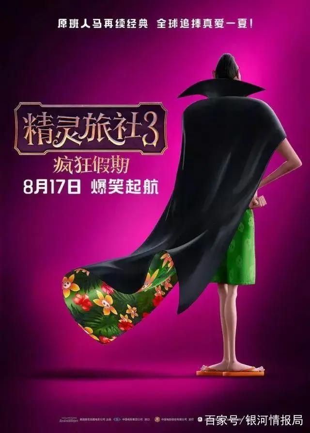 与《蚁人2》一起，这几部令人期待电影终于定档了