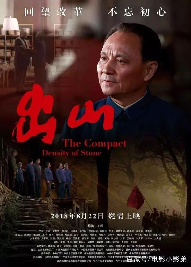 暑假结束前，儿童电影周来袭！