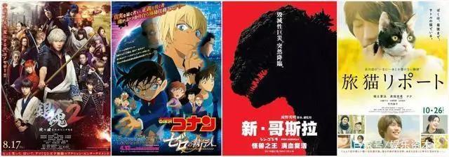 两部日片撞期，12部引进破纪录！日本缘何成为批片新宠？