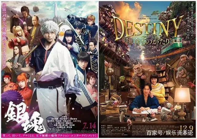 两部日片撞期，12部引进破纪录！日本缘何成为批片新宠？