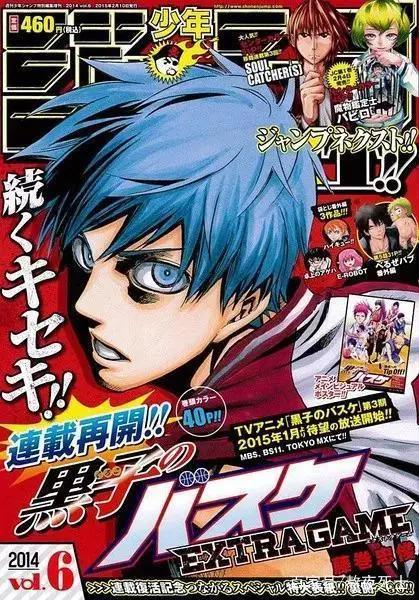 「奇迹的世代」主角是大一帮男人的超人气动漫，他就是