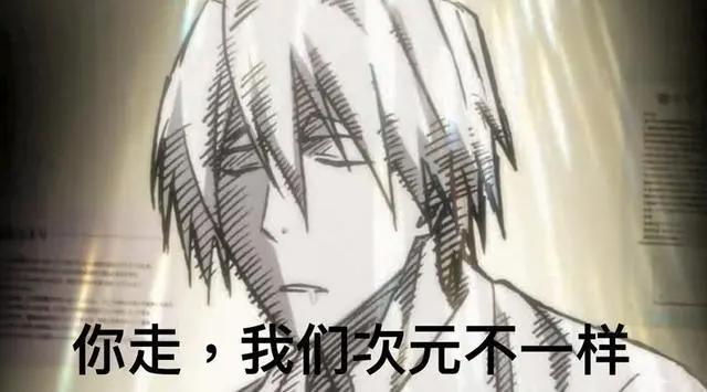 陪伴十年长跑！黑子的篮球剧场版终于上映了