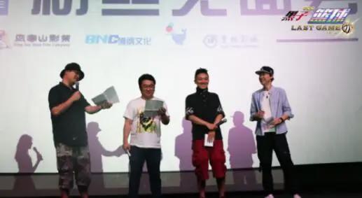 电影《黑子的篮球·终极一战》见面会温情相约上海