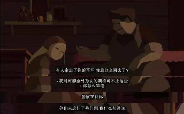 漫漫北寻路：贵族少女为维护家族荣誉，踏上极地冒险之旅