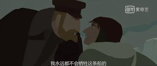 漫漫北寻路：贵族少女为维护家族荣誉，踏上极地冒险之旅