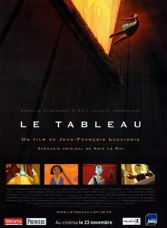 这部豆瓣8.4的冷门法国动画值得你好好体会