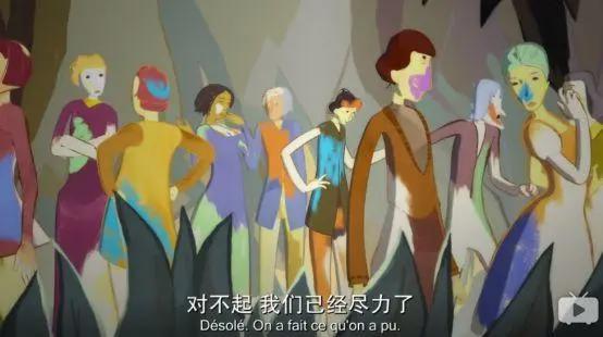 这部豆瓣8.4的冷门法国动画值得你好好体会