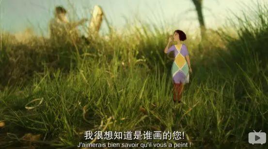 这部豆瓣8.4的冷门法国动画值得你好好体会