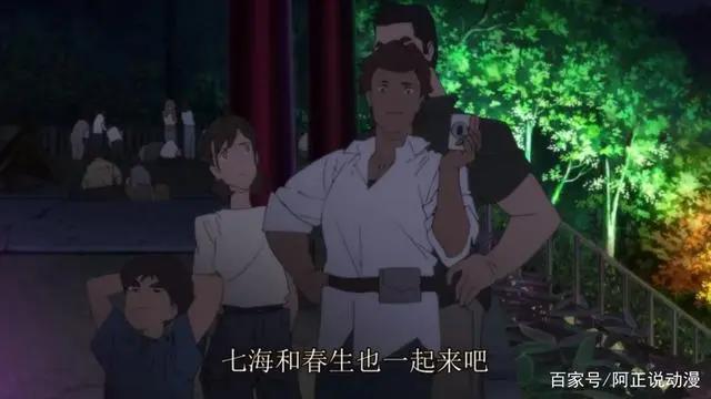 动画大师翻车了？这是他第一部没上7分的动画