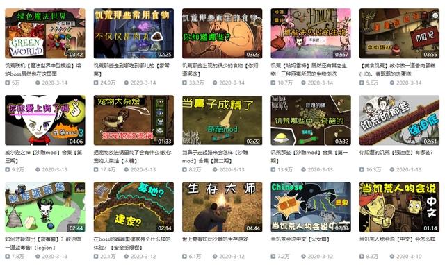 没有一款游戏，能够逃得过“某站三大BUG大师”的鬼畜恶搞