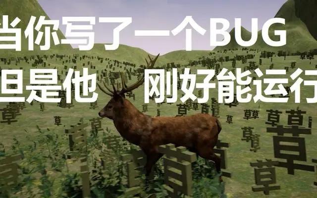 没有一款游戏，能够逃得过“某站三大BUG大师”的鬼畜恶搞