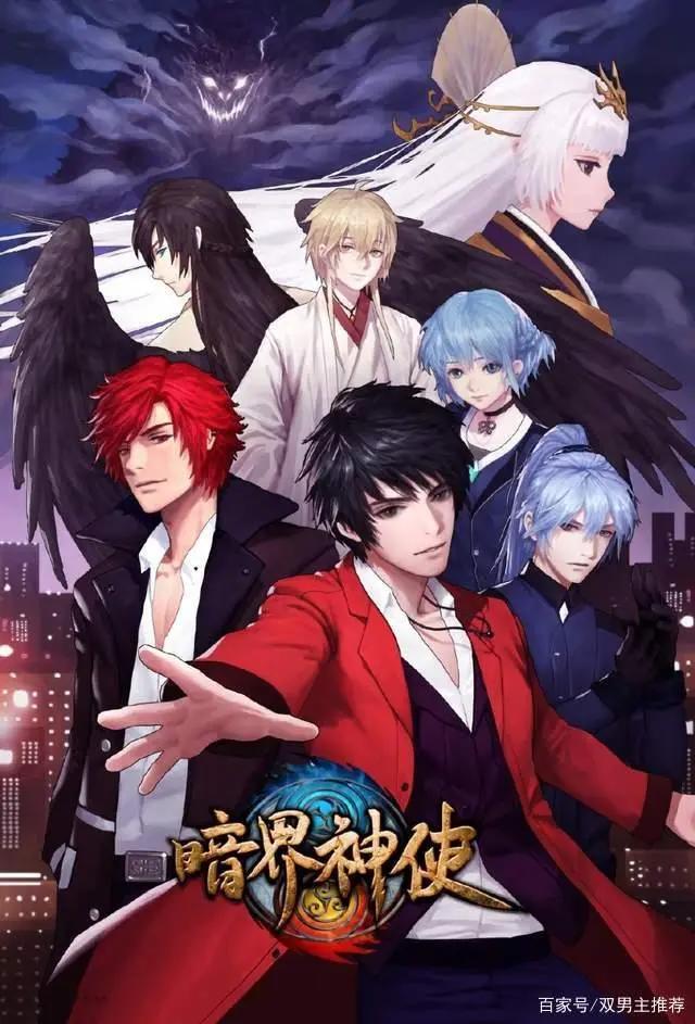 推荐好看经典的双男主国漫#动漫#耽推#国漫