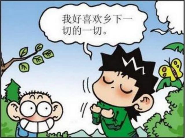 白吃村没有公车，但公牛！毕竟谁能拒绝花一元钱被公牛带着绕一圈