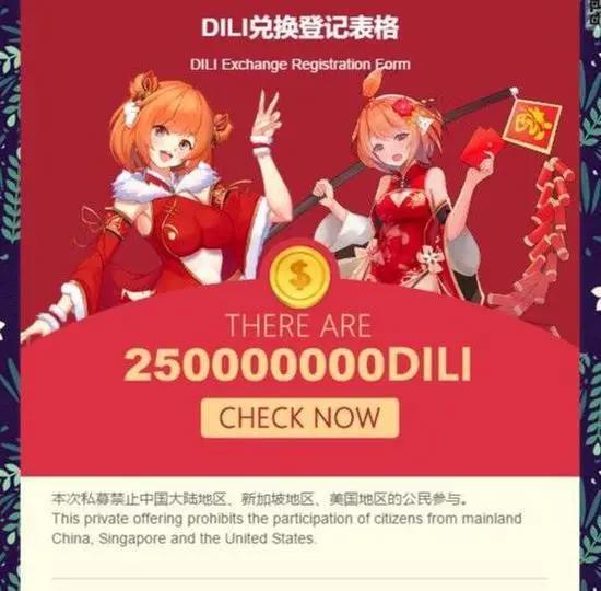 靠山寨B站起家的D站已经半截入土了