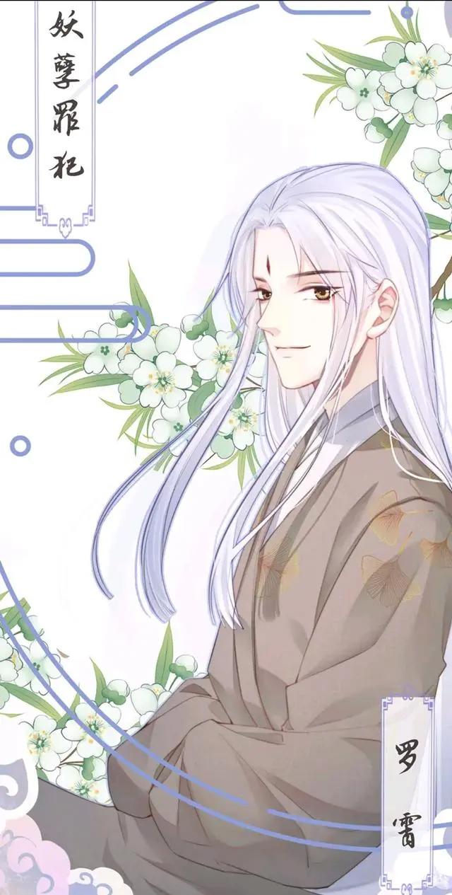 又一部想拍成动漫的漫画，画风超好