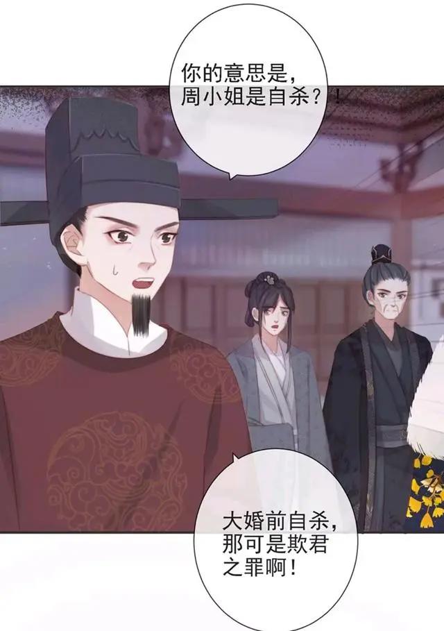 又一部想拍成动漫的漫画，画风超好