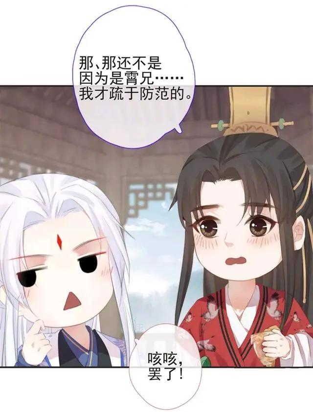 又一部想拍成动漫的漫画，画风超好