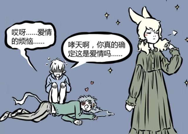 一边挨揍一边还要背锅，国漫中这四类角色前无古人，其中还有帅哥